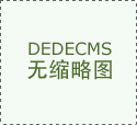  因为法案涉及面广