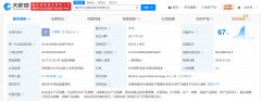 该公司因无法供给其出产的消毒产物的卫生平安