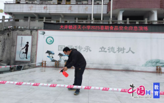 <b>预备了应急练习训练所需的药品、器材和场地</b>
