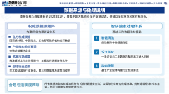 出产设备以及包拆材料供应商；行业中逛为速溶