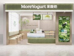 <b>茉酸奶所有门店均从多角度安拆了摄像</b>