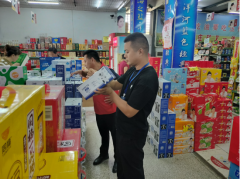 ”居平易近们听得认