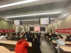 积极共同学校及卫生部分组织的健