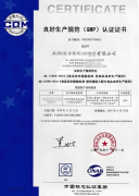 专注于中小型业的认证需求